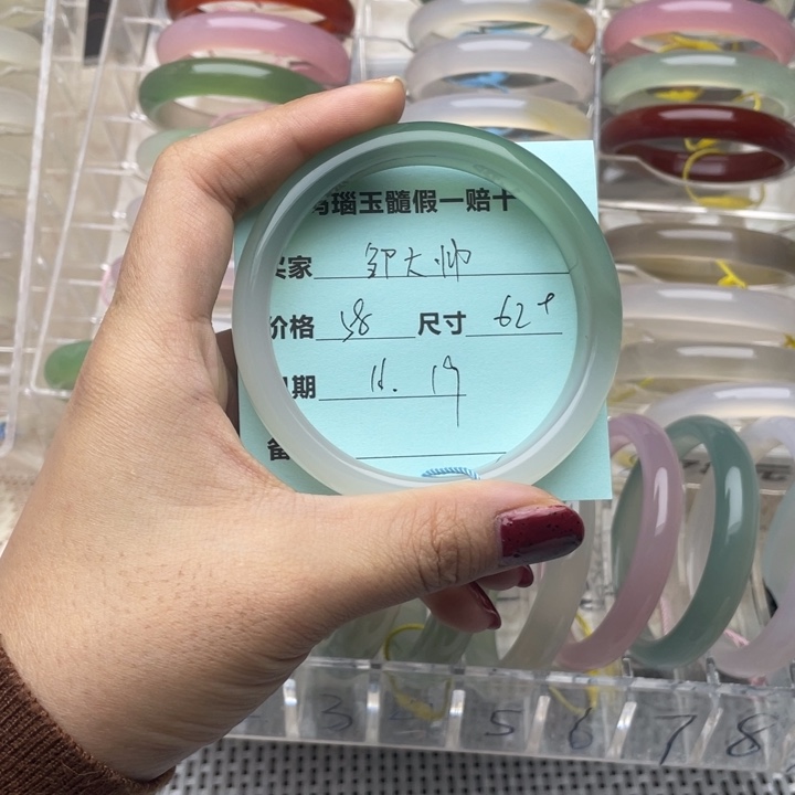 玛瑙/玉髓未镶嵌手镯2