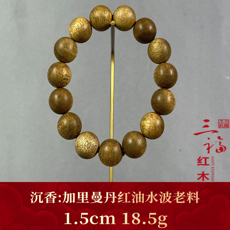 113427 加里曼丹红油水波老料 沉香