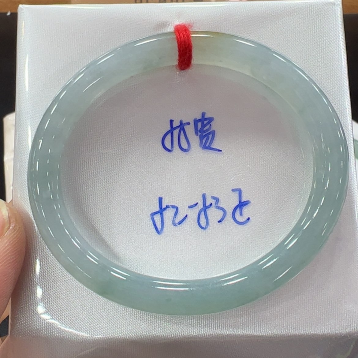 【闪购商品】翡翠手镯未镶嵌翡翠