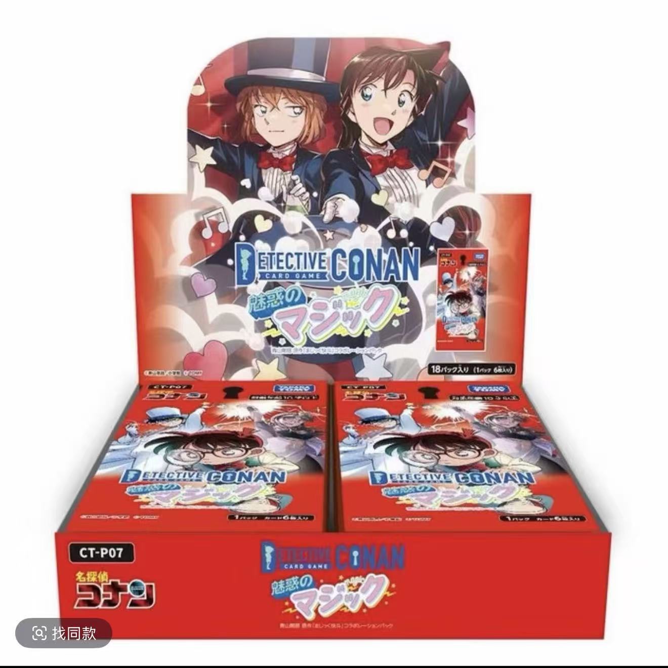 名侦探柯南tcg3弹7弹对战卡（默认代拆，不退不换）