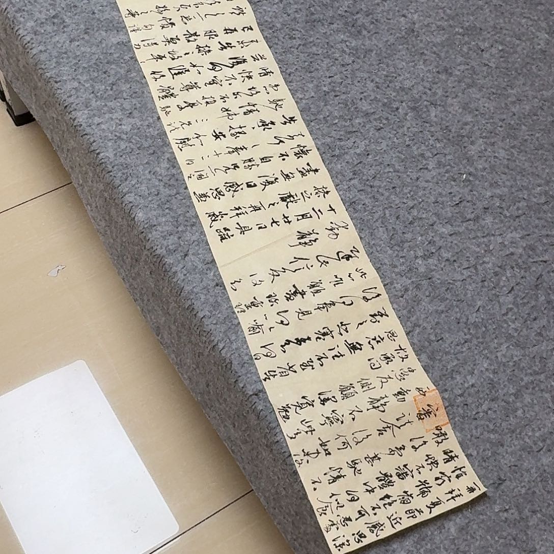 书法国展书家李静130×23