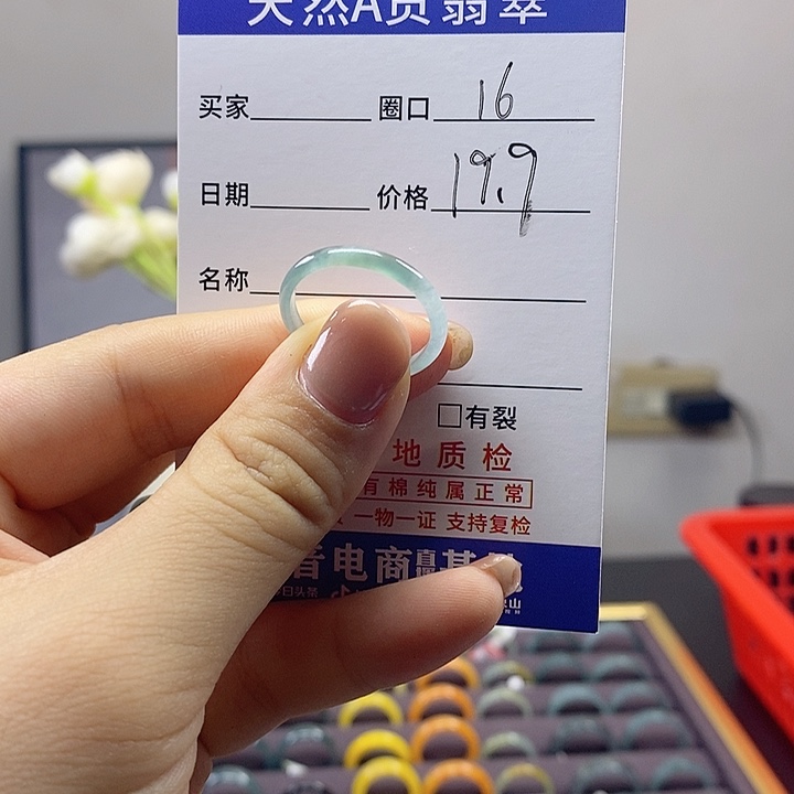 未镶嵌戒指翡翠翡翠戒圈