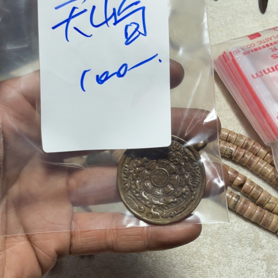 泥塑天*奇藏区回流泥擦天山奇