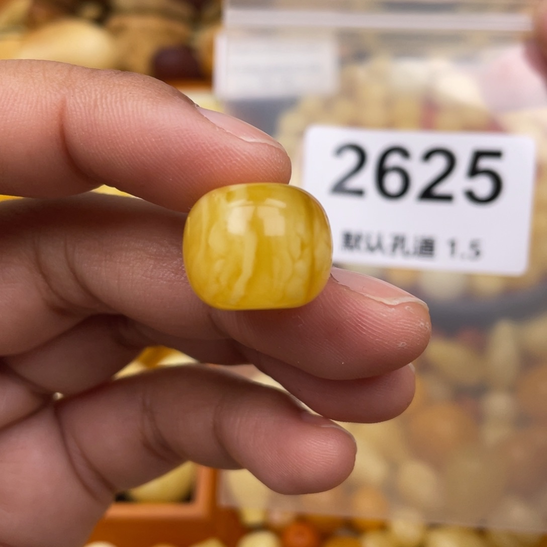 琥珀珠宝奇石未镶嵌17.2