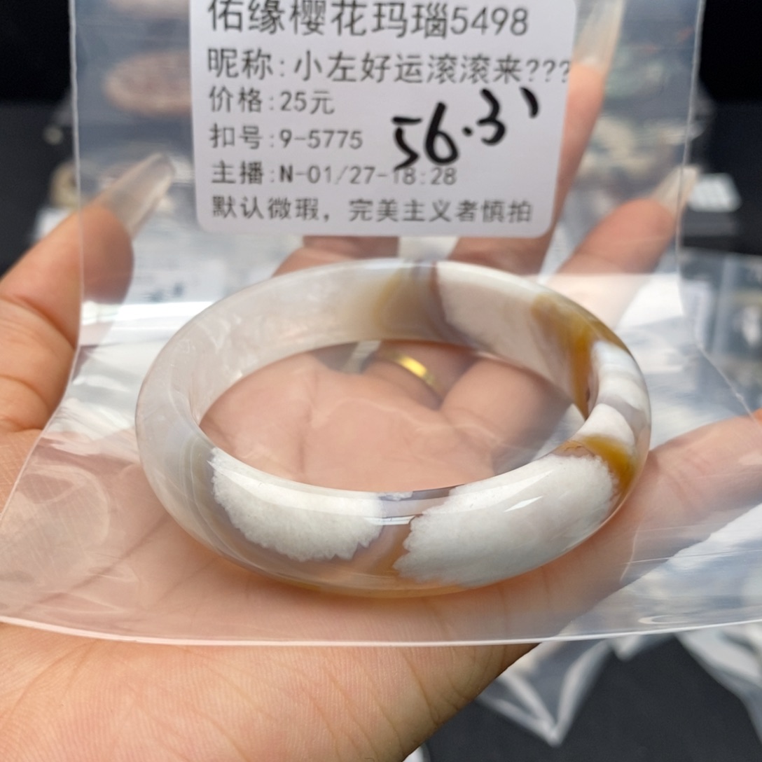 玛瑙/玉髓手镯合金小****✨