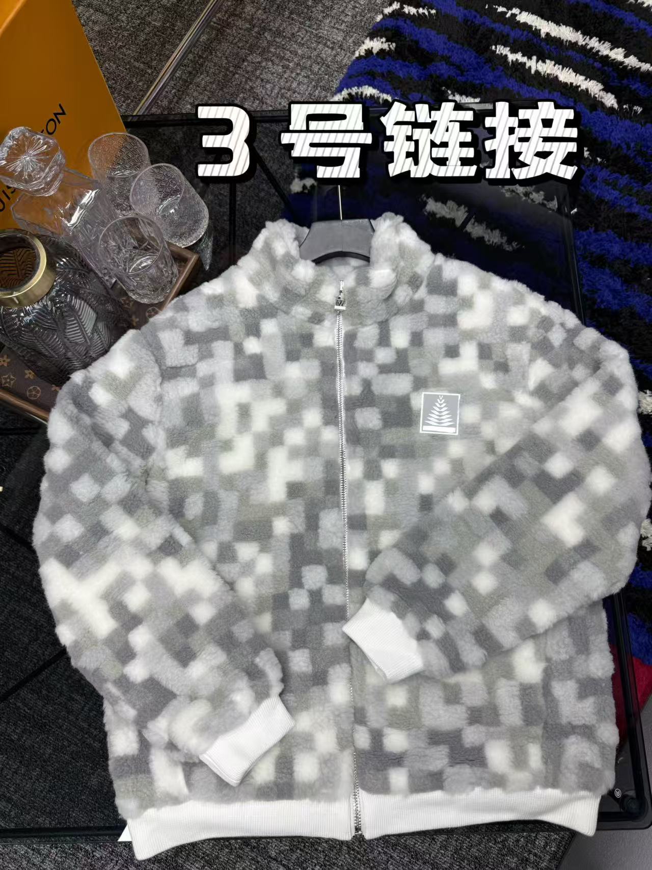 羊羔毛马赛克棋盘格棉服