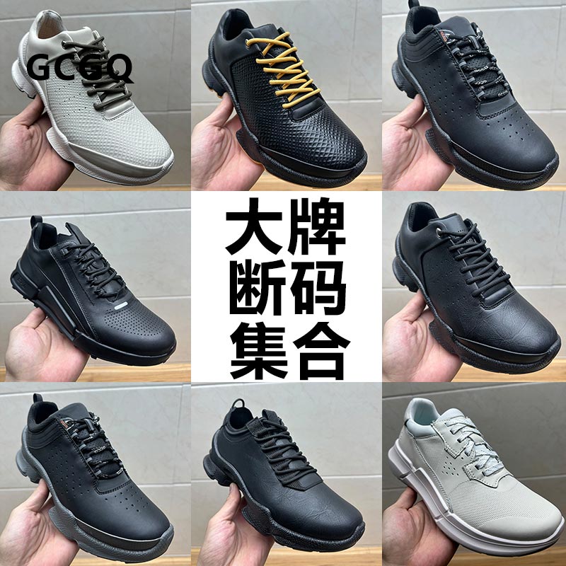 《上选编码下选尺码》【 送运费险】【7天无理由】真皮休闲男士皮鞋冬LD