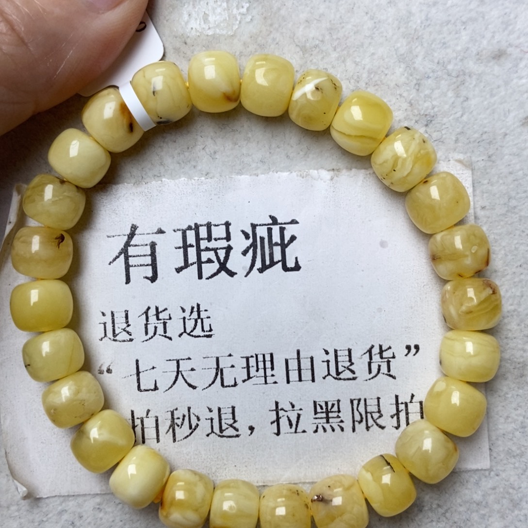 蜜蜡未镶嵌珠宝奇石7