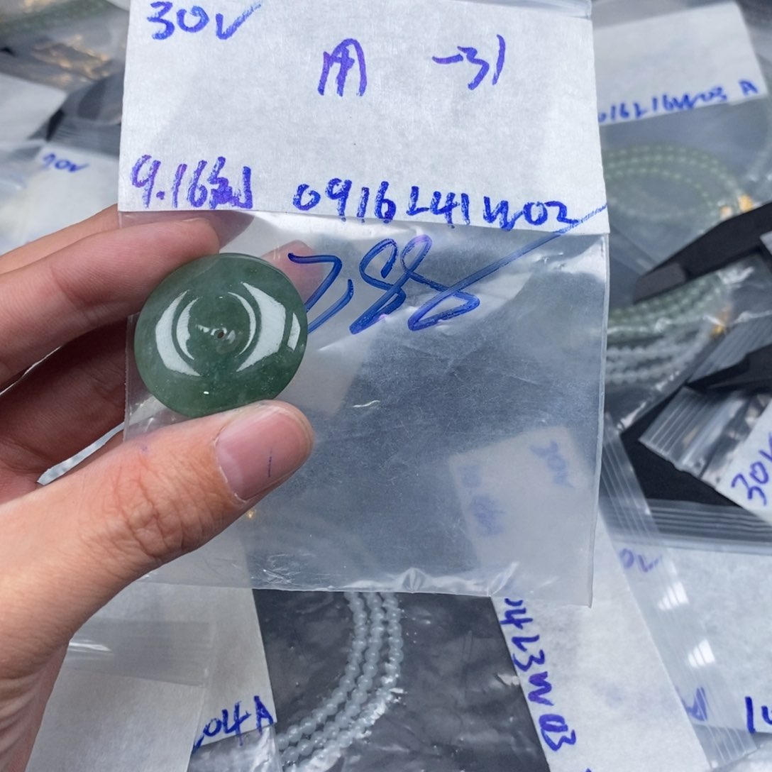 定制翡翠未镶嵌用****1