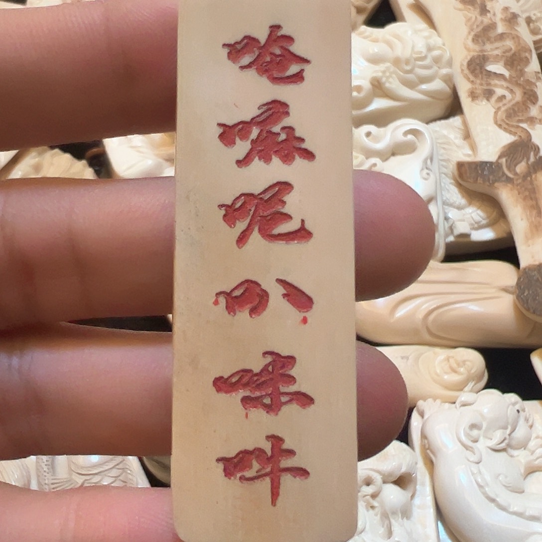 天然猛犸象牙瑕疵品