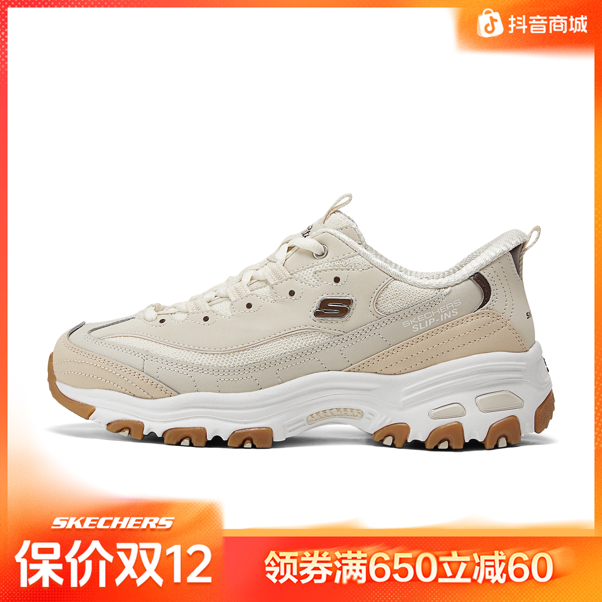  Skechers斯凯奇奶茶熊女秋季清新百搭日常休闲运动老爹鞋150537
