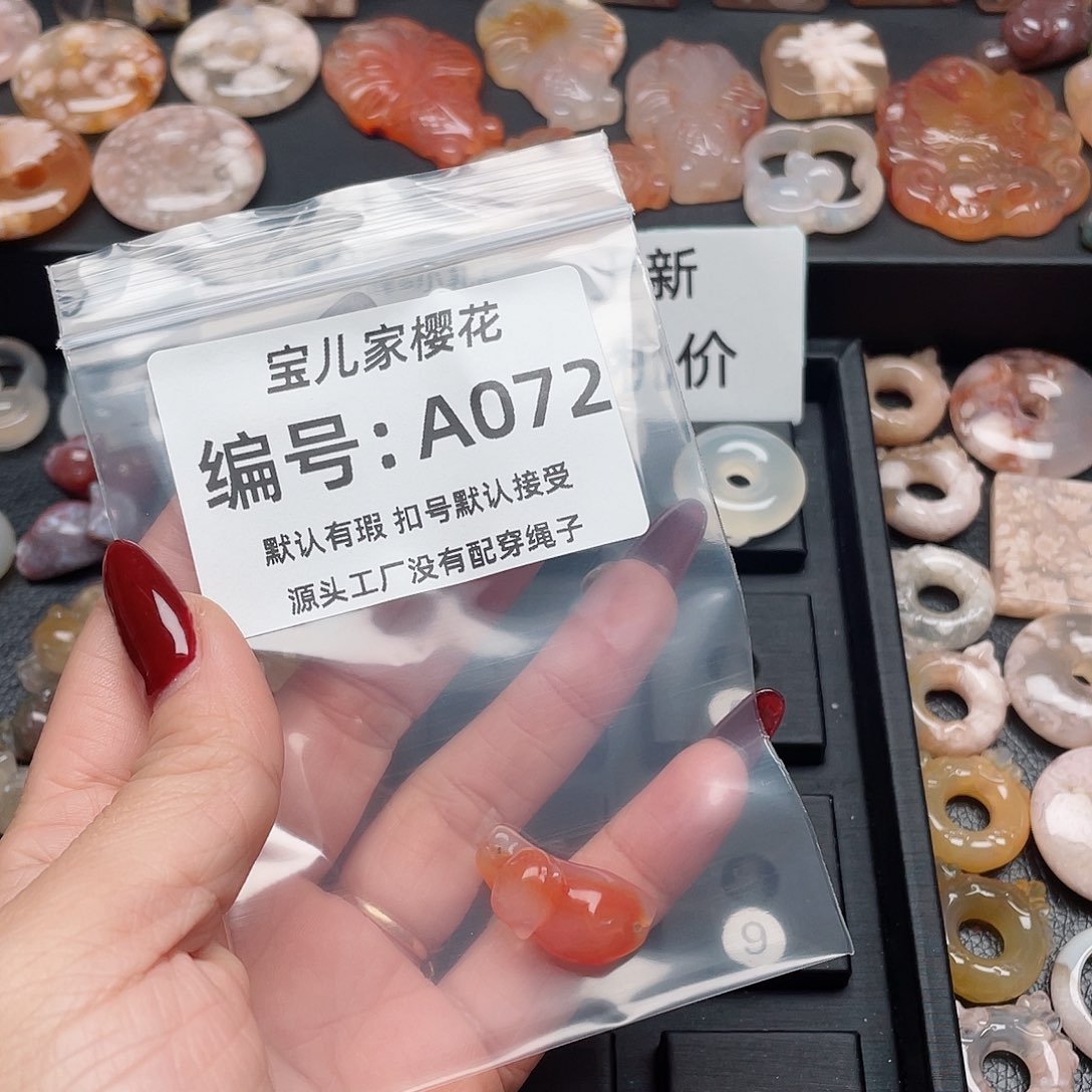 玛瑙/玉髓吊坠(不含链)未镶嵌饱****啡