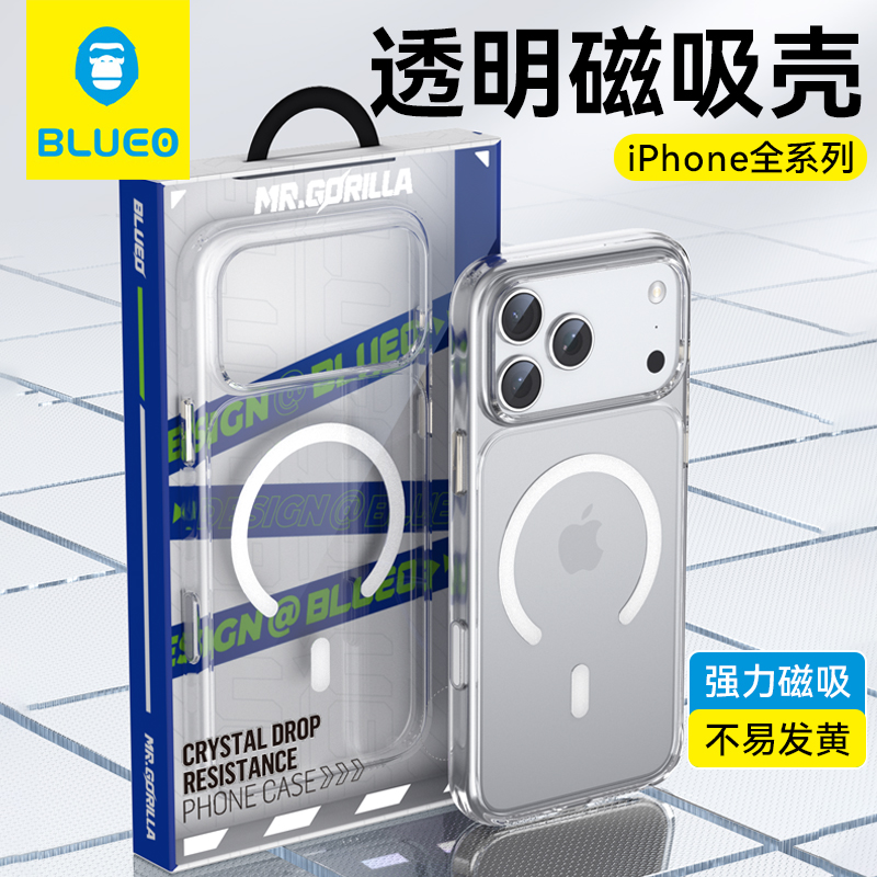 蓝猩适用iPhone17透明磁吸手机壳苹果17pro按键保护17promax壳