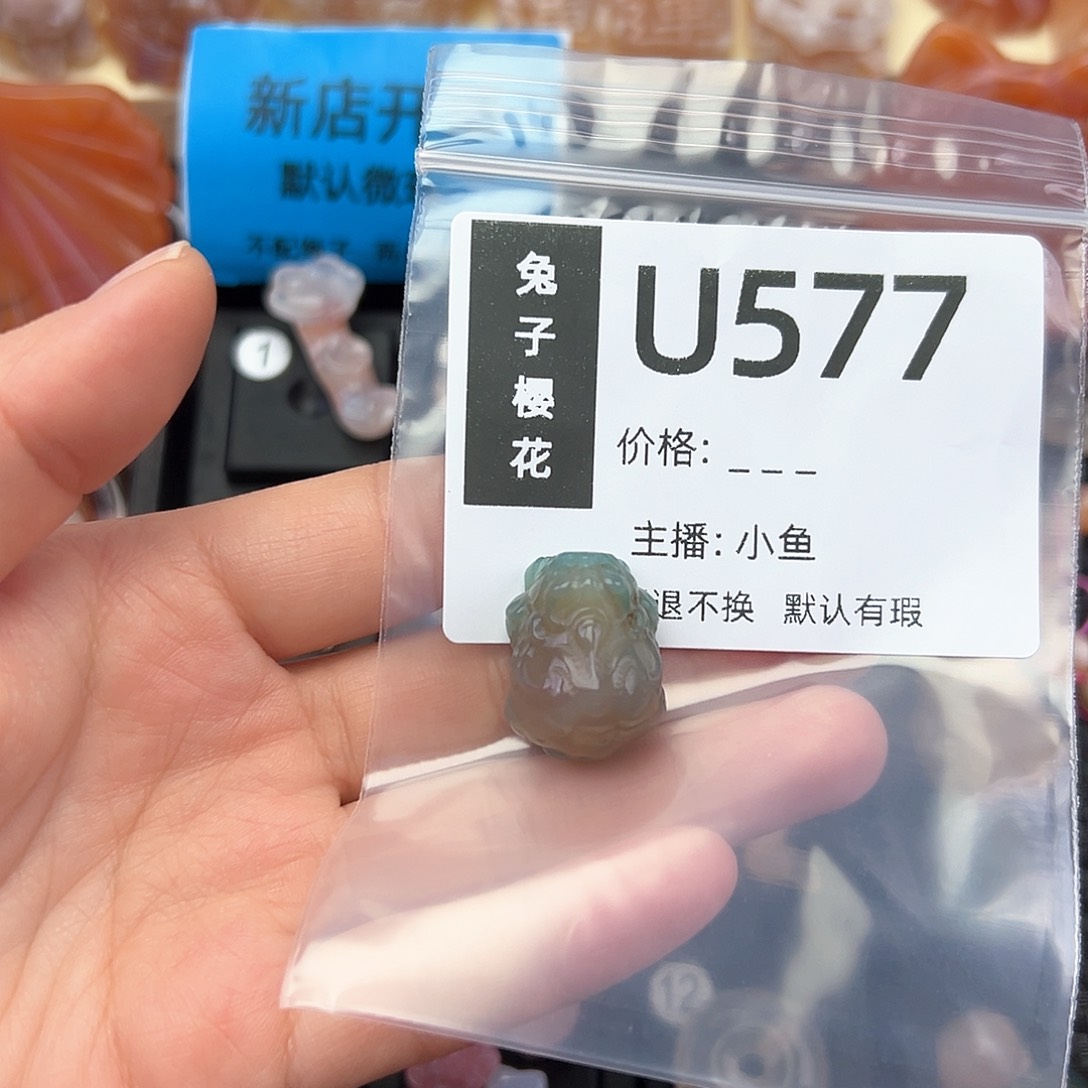 玛瑙/玉髓颈饰合金仔*