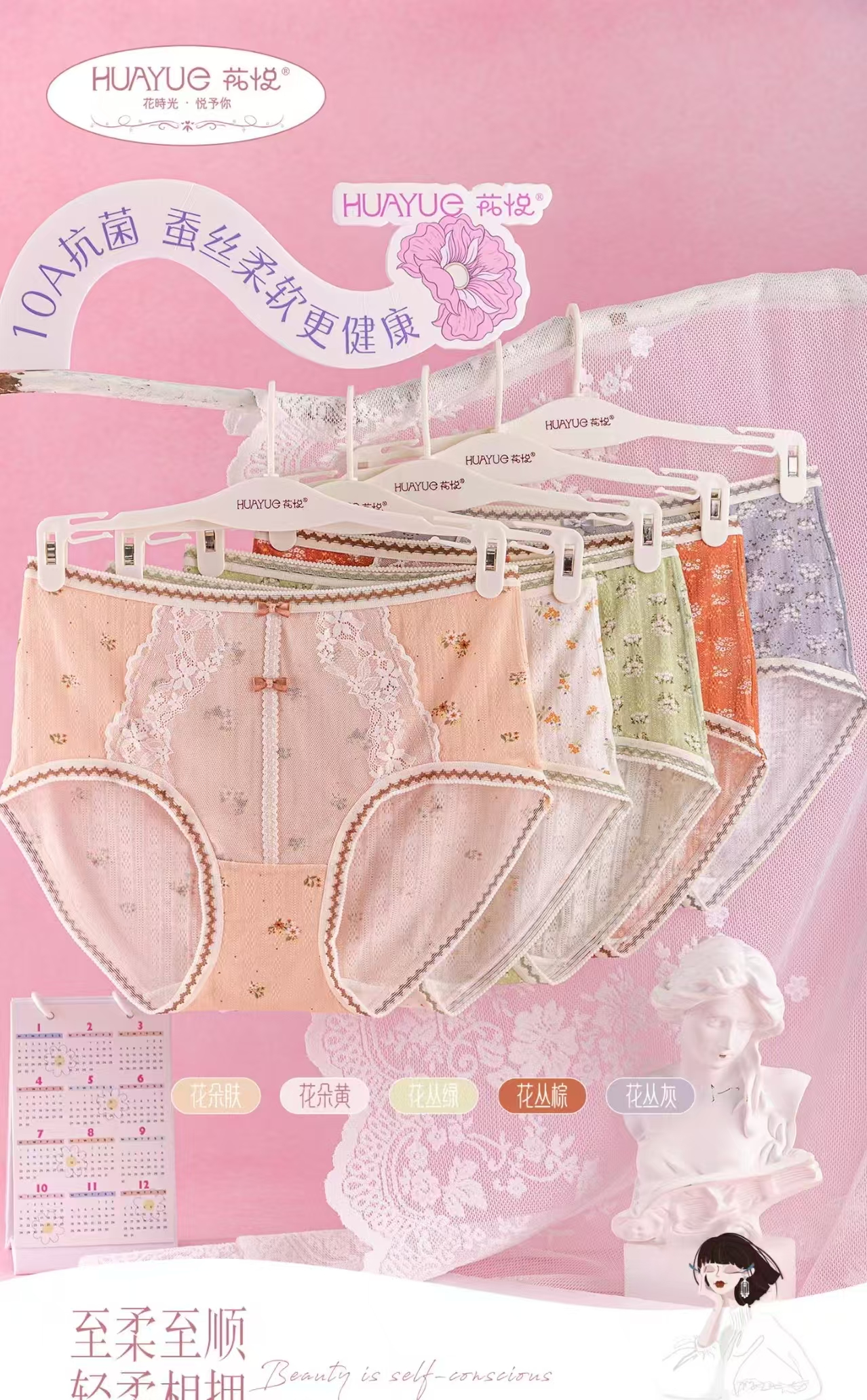 【补差价链接】内裤no退no换发货后退款买家承担发货运费