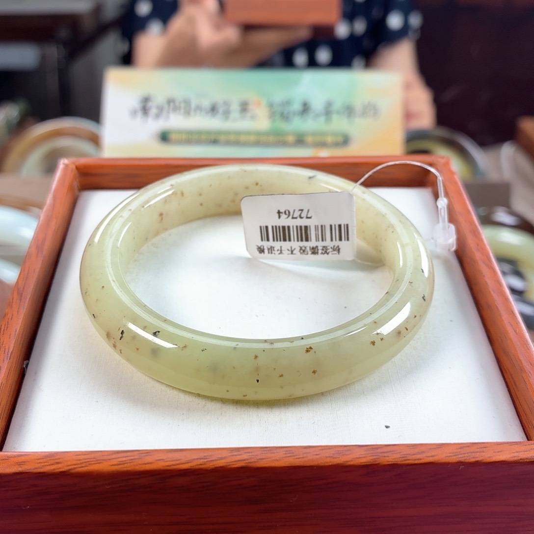 和田玉手镯未镶嵌4。 56