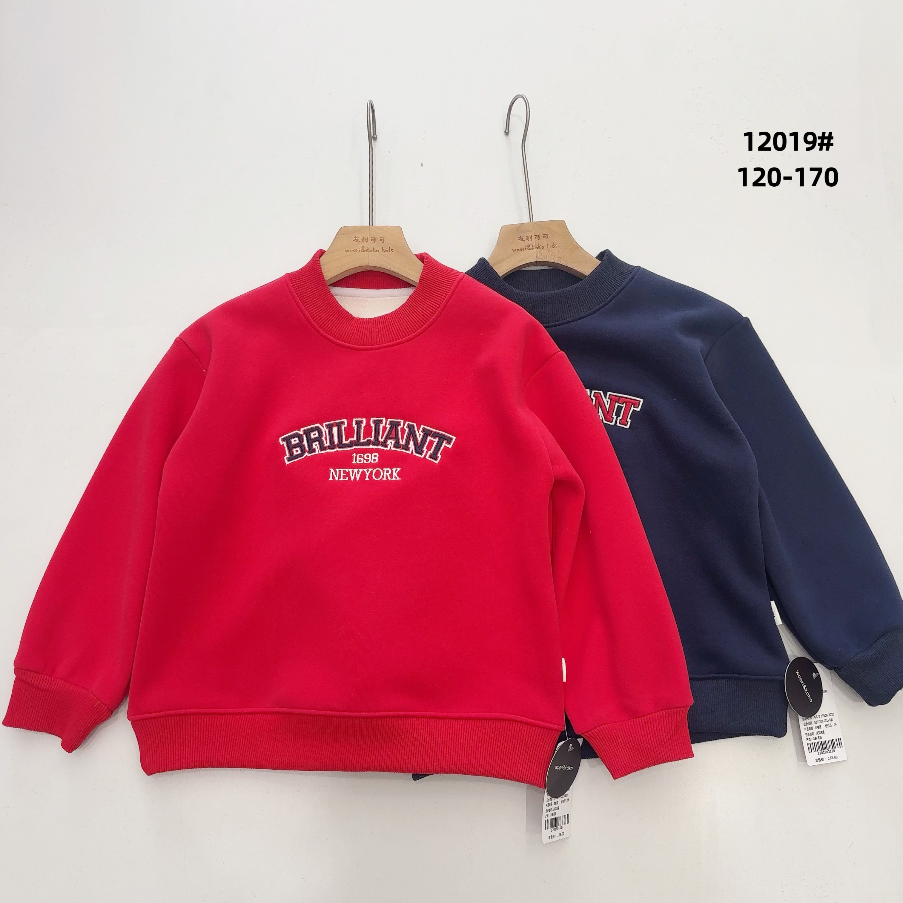 冬季儿童加绒加厚重工刺绣字母中大童圆领休闲卫衣 2019