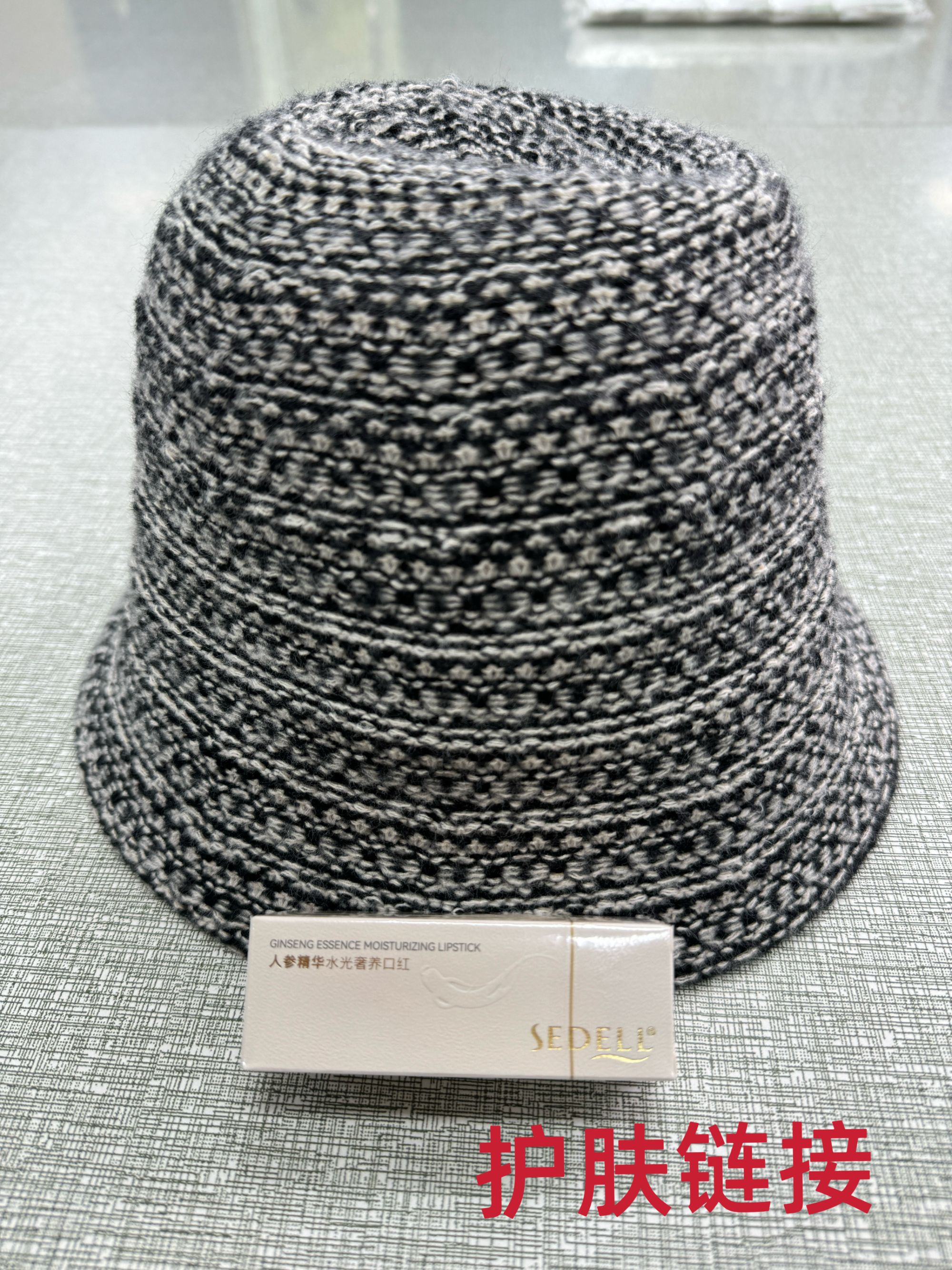 HF2025A  （1-100）女士护肤品