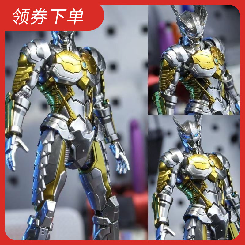 SHF机甲黄金赛罗手办机动终极赛罗超可动关节男孩玩具人偶迪迦