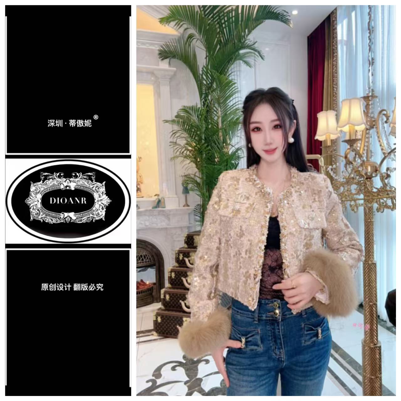 『蒂傲妮DIOANR』83888 QE 重工定制羽绒服