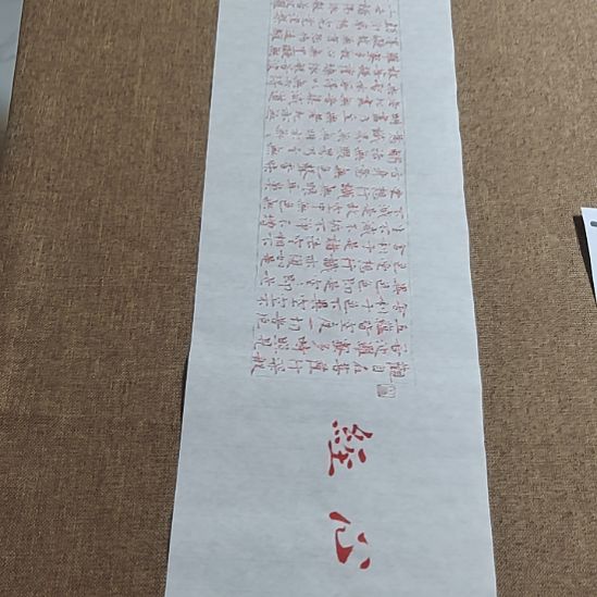 书法庄盛华书法作品