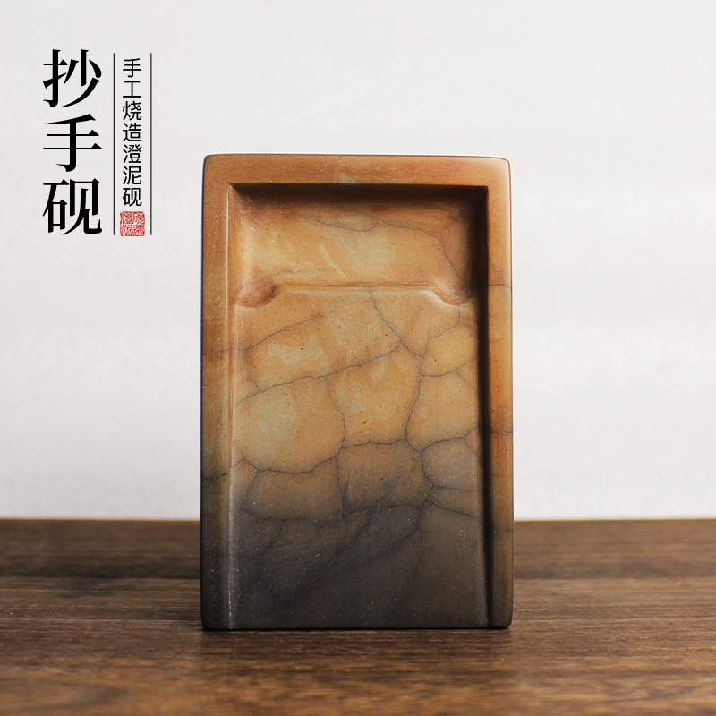 抄手澄泥砚台不干墨砚台笔墨纸砚正宗文房四宝精品不干墨书画用品
