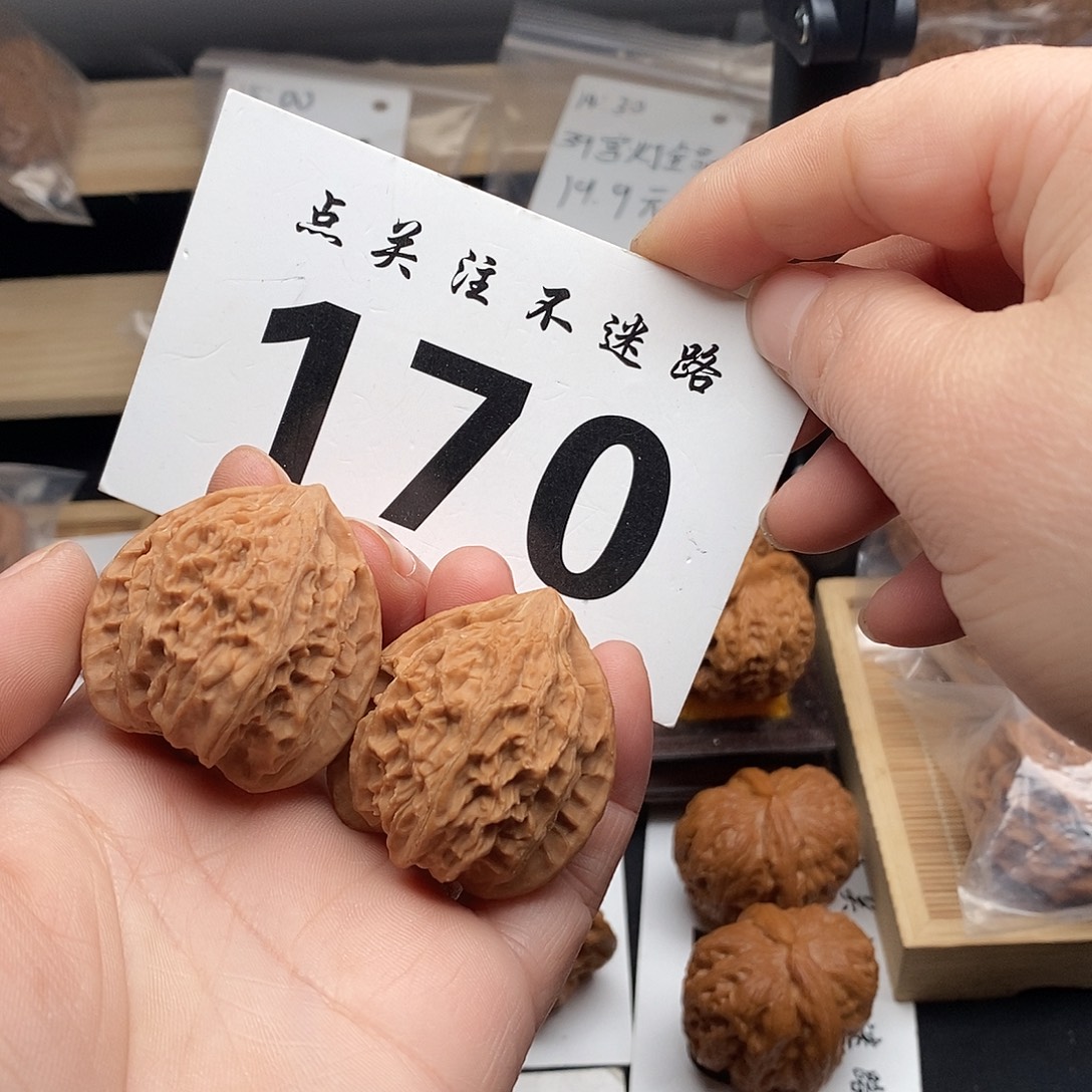 核桃35血灯笼。            