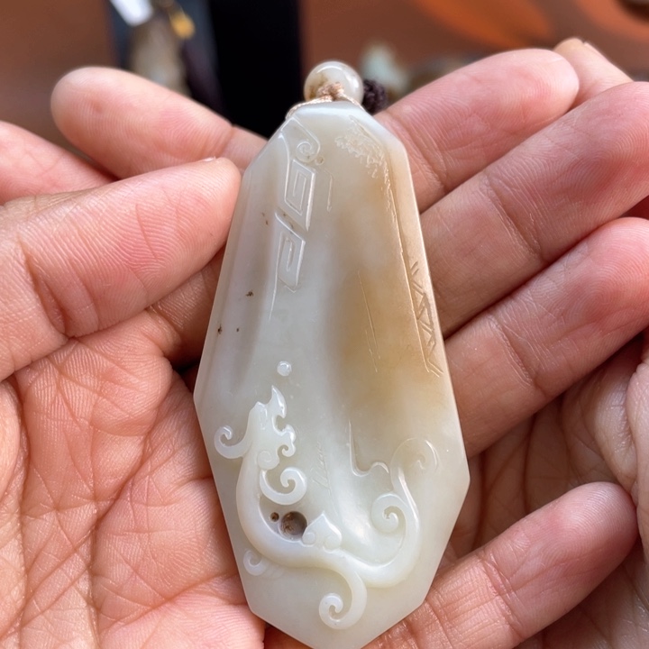 和田玉吊坠(不含链)未镶嵌