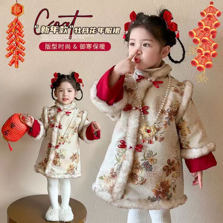 女童中国风加绒旗袍汉服2025新款冬周岁礼服新年裙子女宝宝拜年服