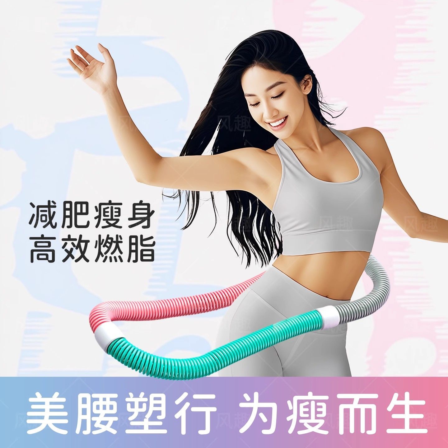 呼啦圈收腹瘦腰肚子软体加重呼啦圈不伤腰成人健身神器L