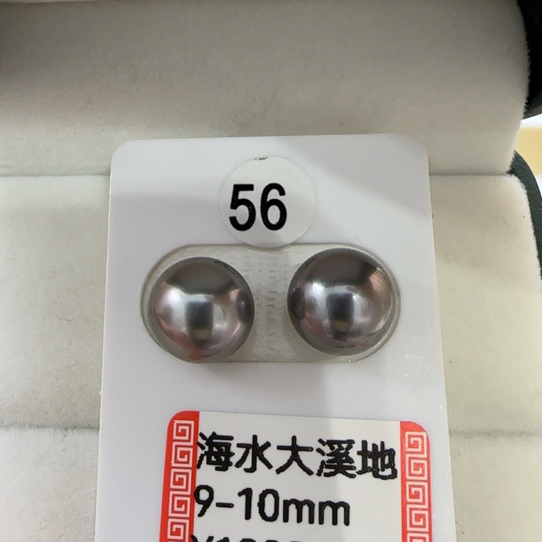 海水珍珠裸珠未镶嵌