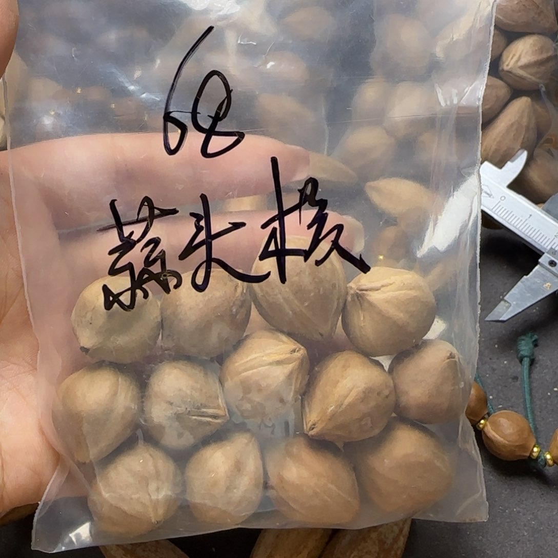 【闪购商品】橄榄核手串/手链橄榄核蒜头核