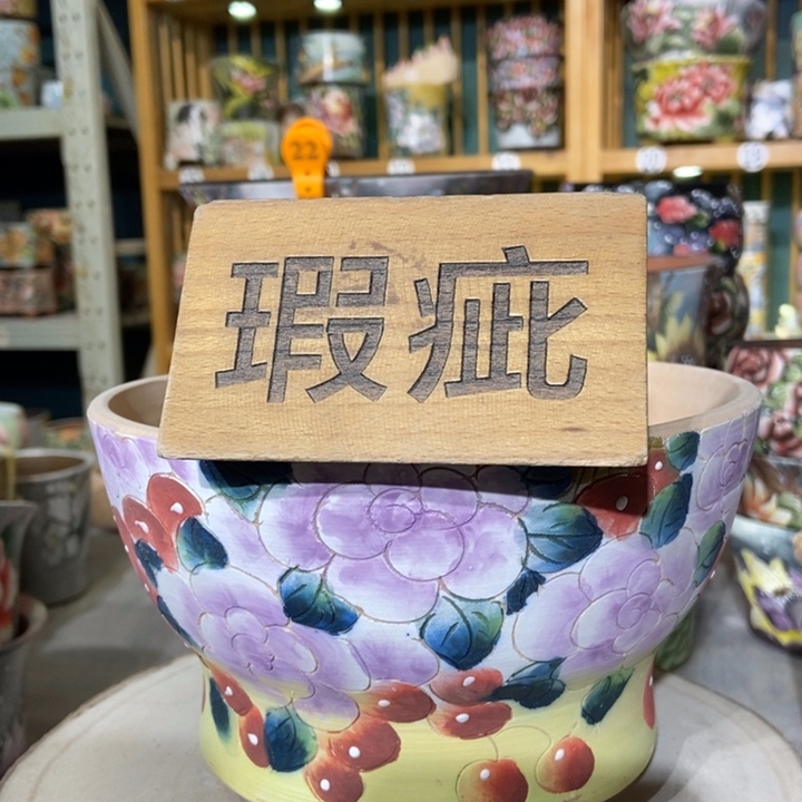 红陶景德镇艺术手绘作品