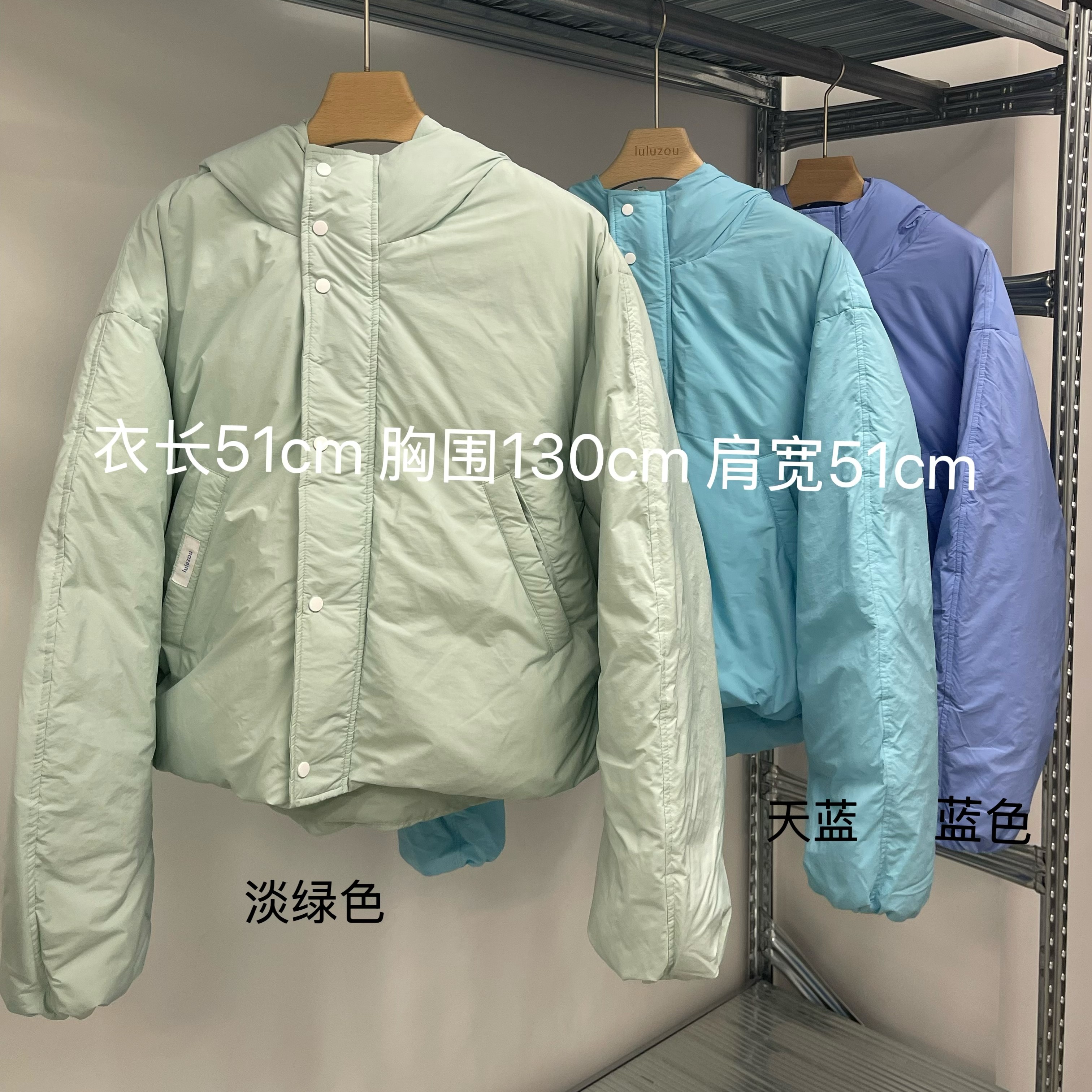 Luluzou设计感连帽暗扣羽绒服8648