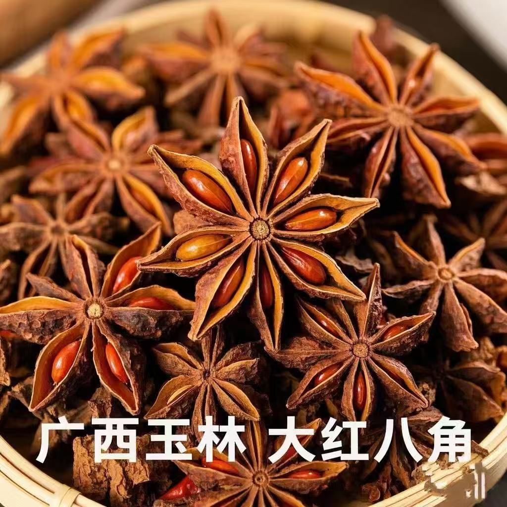 原产地广西大红八角正宗大料大茴香新货另售桂皮香叶调料香料家用