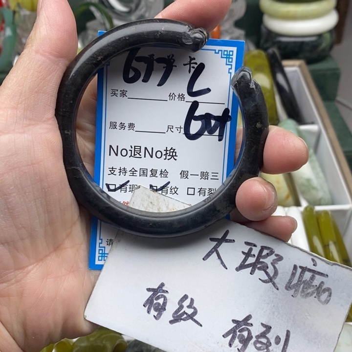 蛇纹石玉未镶嵌手镯