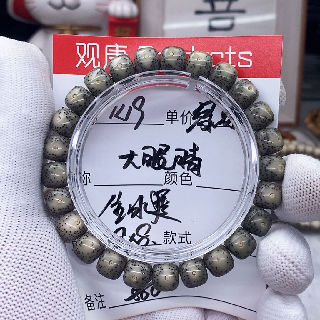 星月菩提手串k19 观唐星月菩提