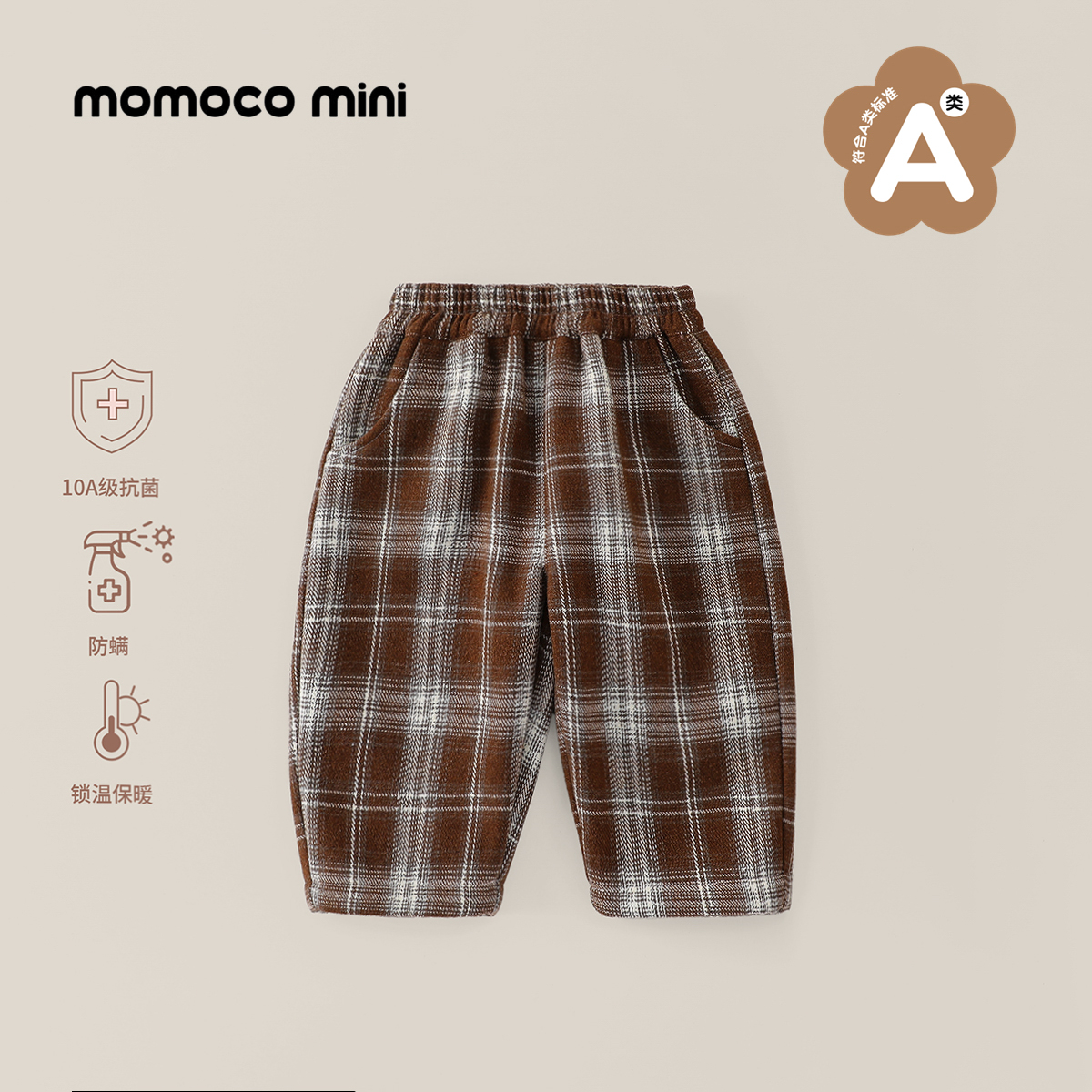 【格子裤】MOMOCOmini婴童冬季男宝格子加厚加绒休闲裤87410381001