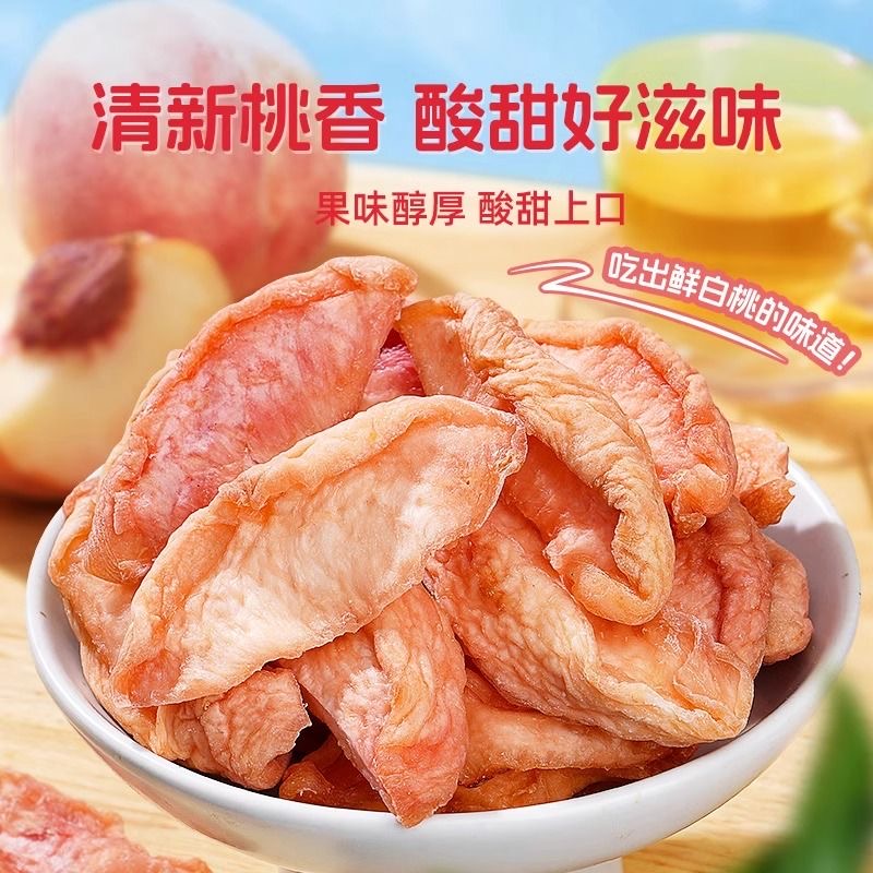 北京平谷桃条桃干水蜜桃条 大鲜桃子切片桃香浓郁