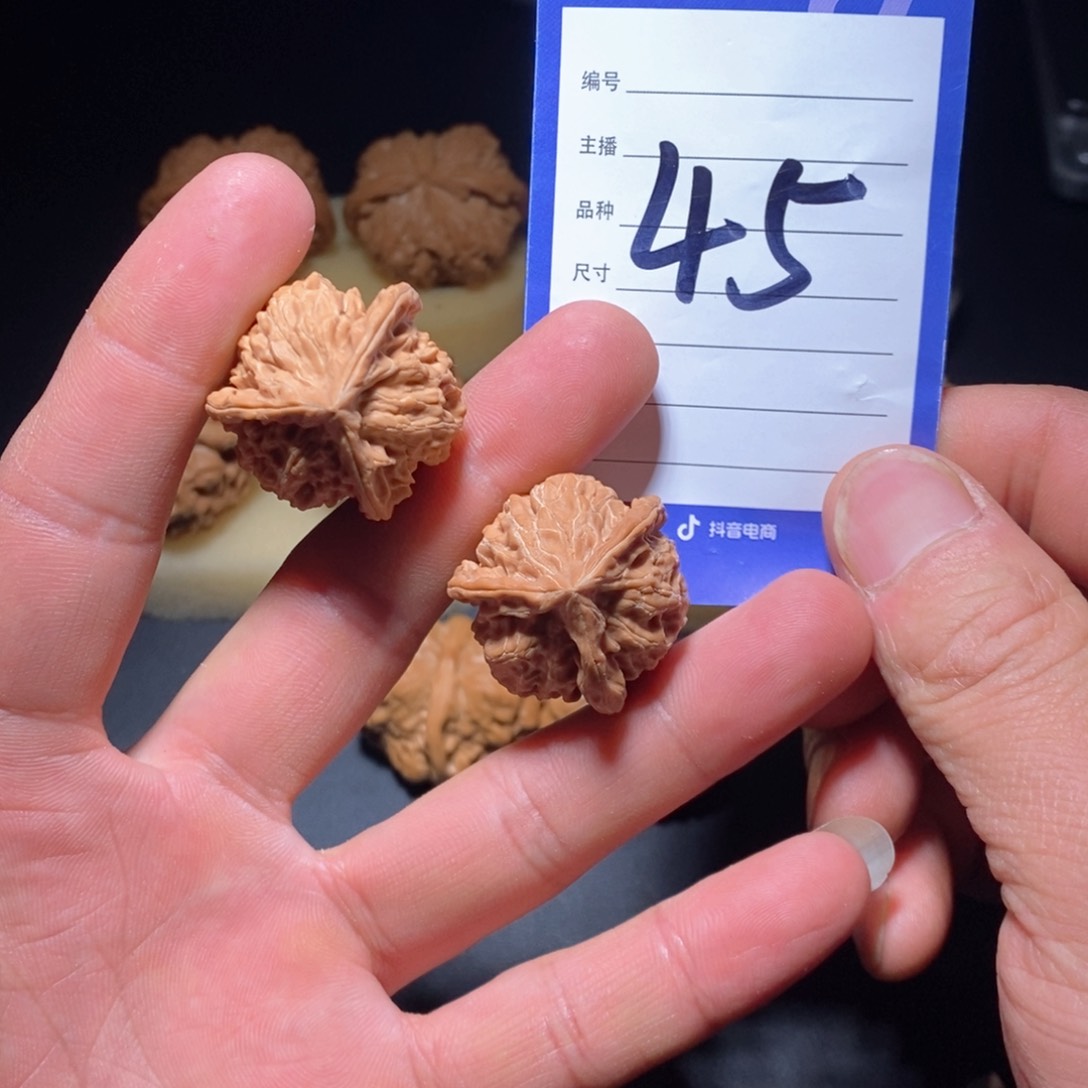文玩核桃把件29盘山三棱全品小奔奔手捻