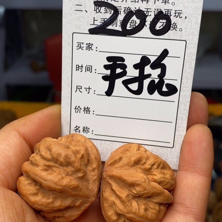 文玩核桃吊坠文玩核桃粗筋八棱手捻