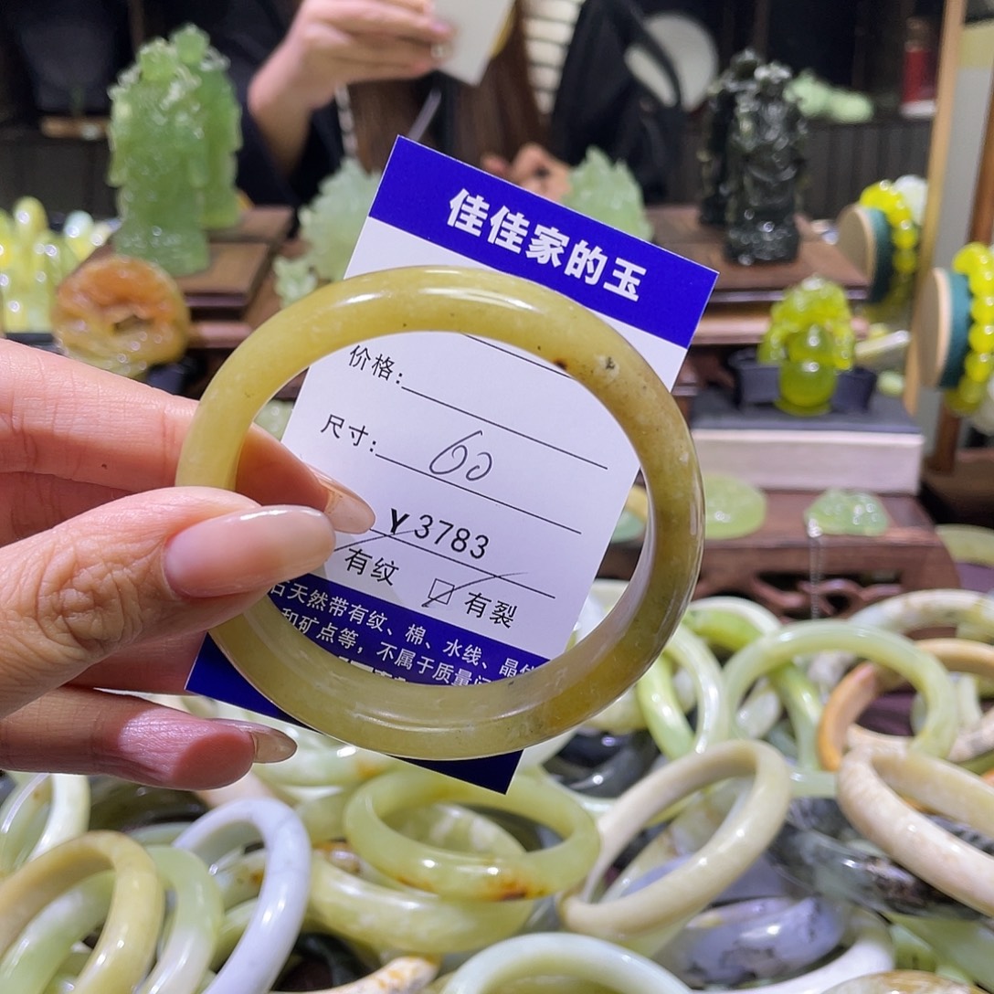 蛇纹石玉未镶嵌手镯3783