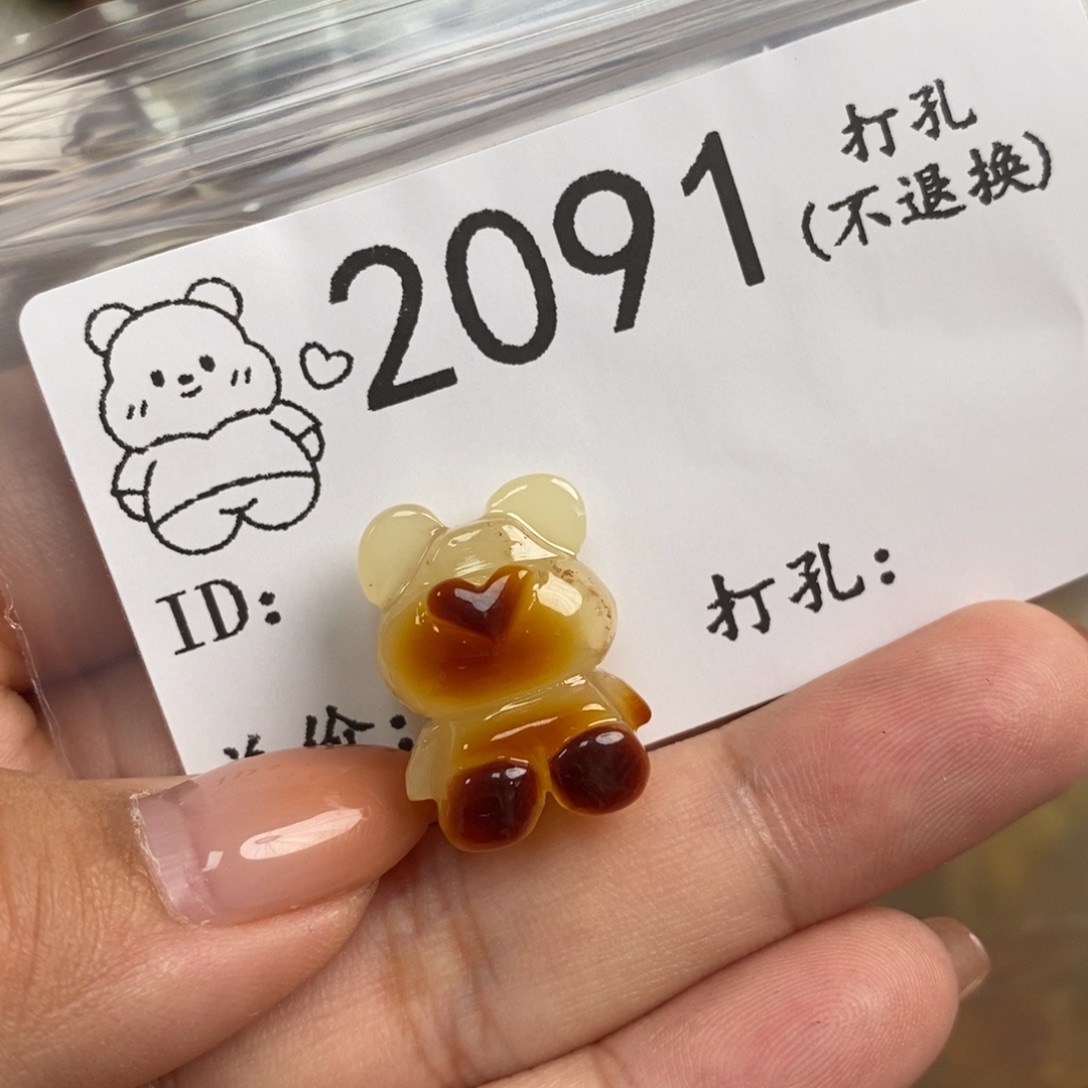摩***️琥珀未镶嵌珠宝奇石