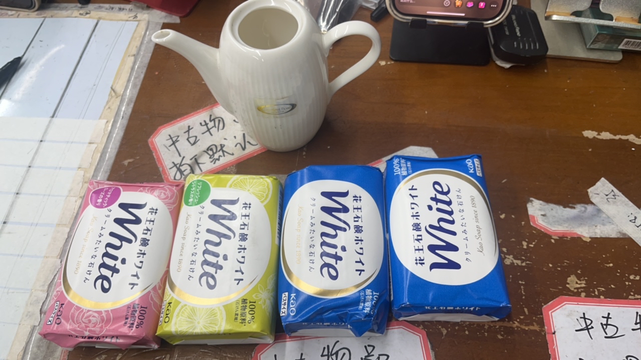 瓷器瓷器瓷器瑕疵品