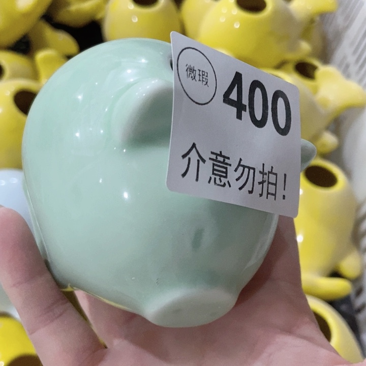 摆件茶具微暇，介意勿拍