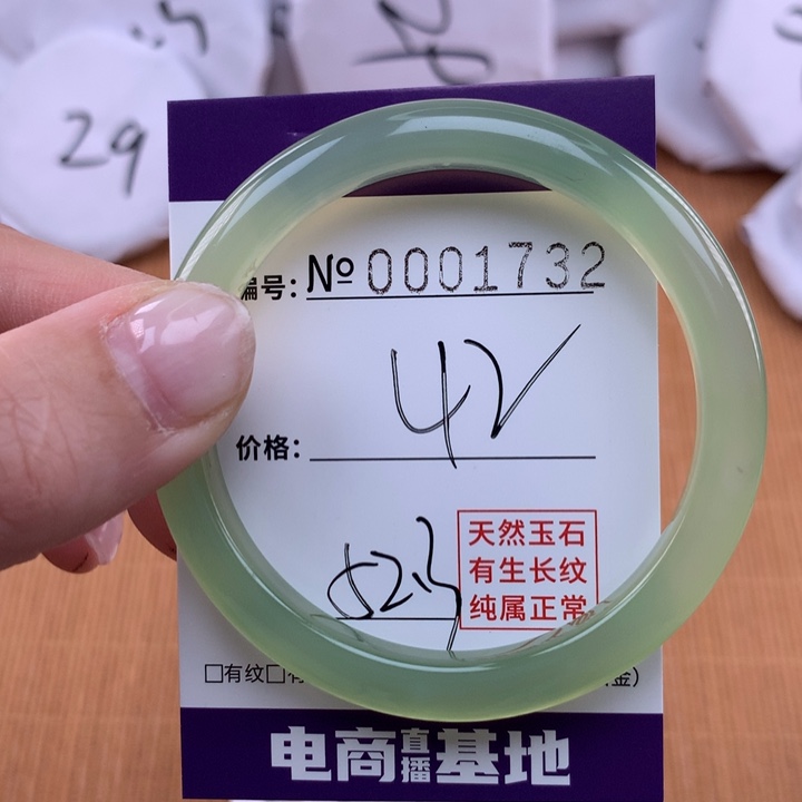 玛瑙/玉髓手镯未镶嵌1732