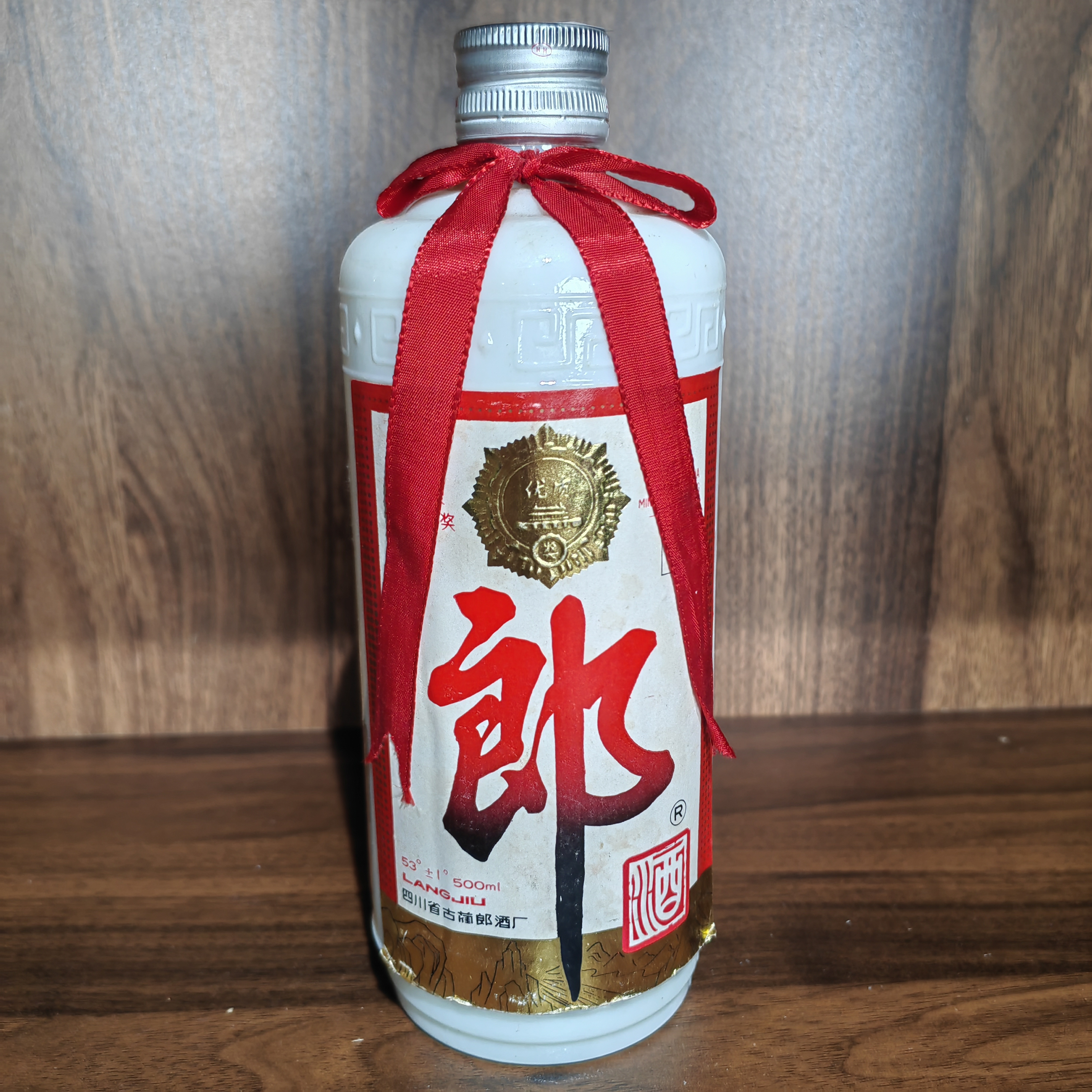 CX015-1991年铁盖郎酒