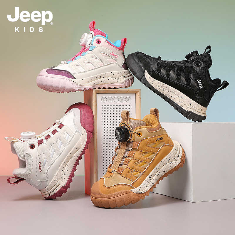 Jeep吉普童鞋秋冬2025新款男童运动鞋保暖鞋高帮女童冬季加绒棉鞋