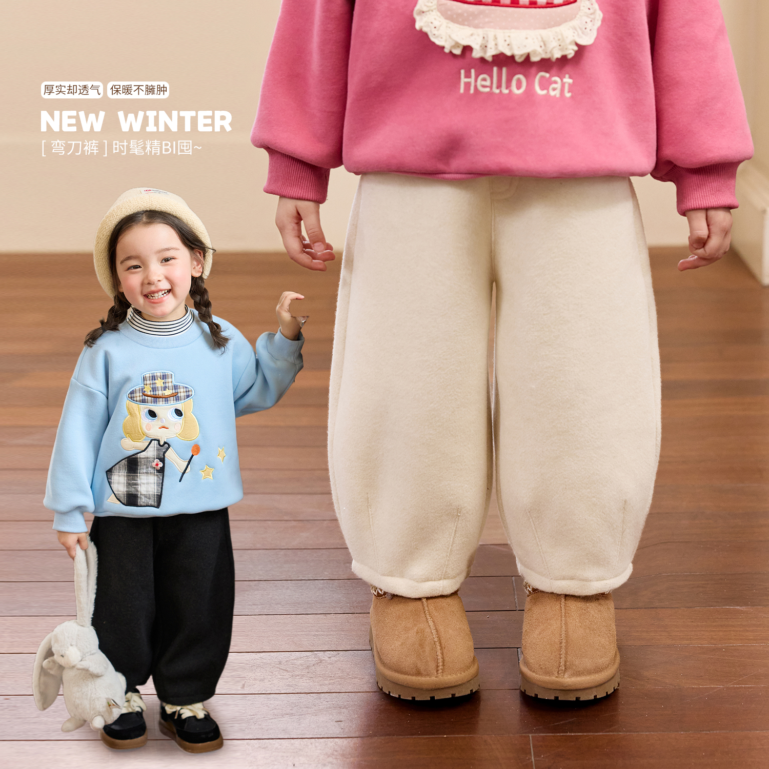 小O宝Okids童装 2025冬季新款时髦精bi囤弯刀裤  OP594283