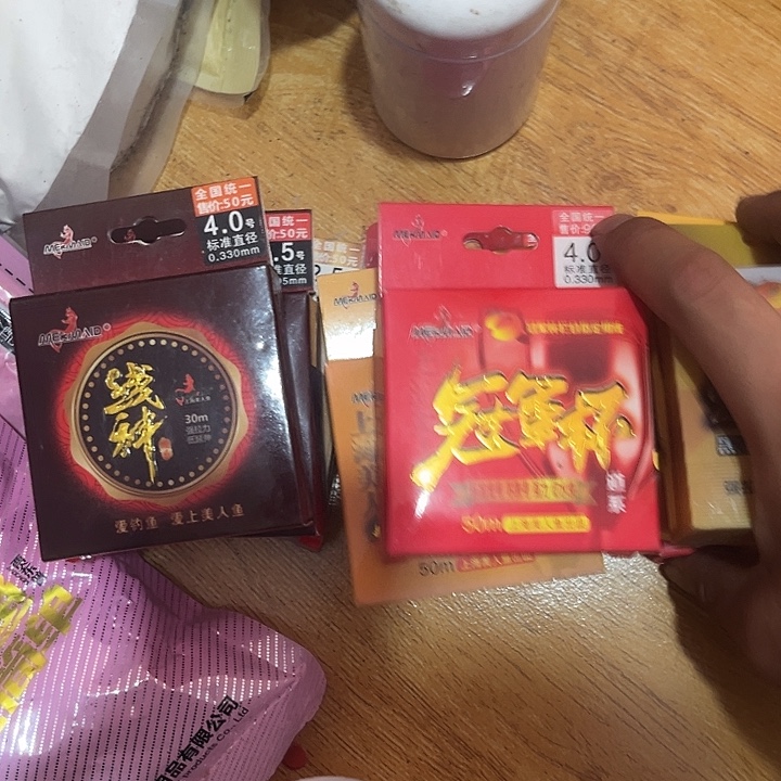 过***a美人鱼鱼线打包39
